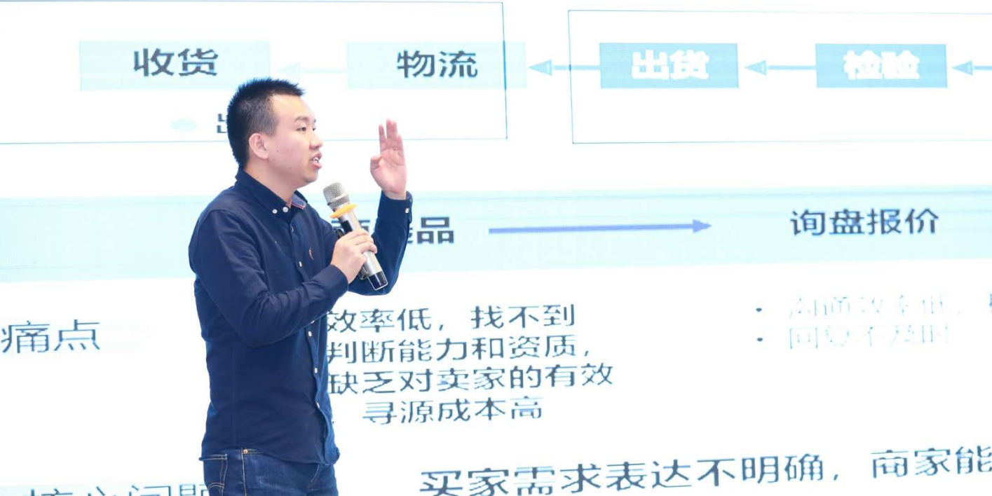 阿里巴巴國際站高級(jí)運(yùn)營專家劉偉