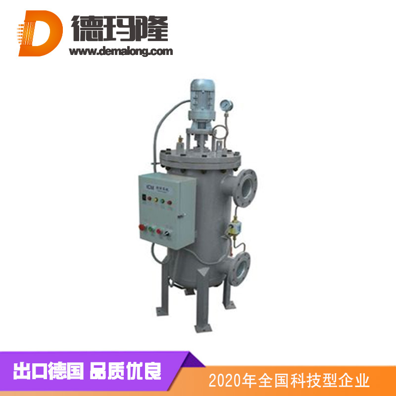 德瑪隆-不銹鋼立式全自動(dòng)自清洗過濾器