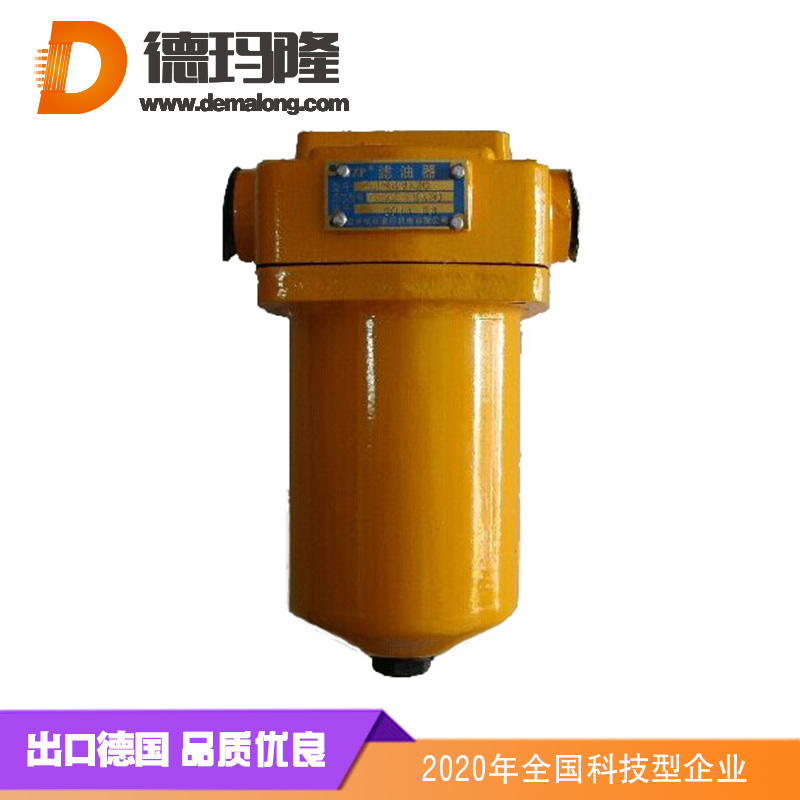 德瑪隆-TL147雙筒過(guò)濾器