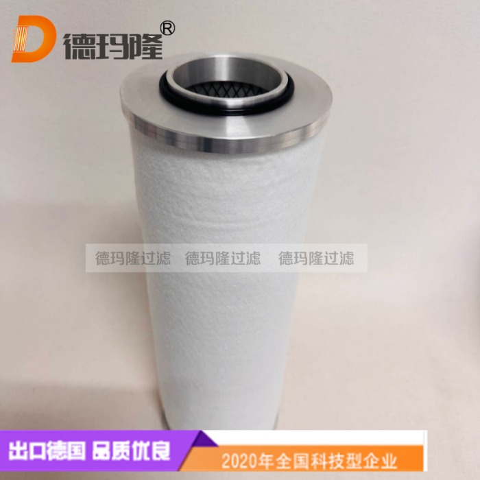  德瑪隆供應液壓油濾芯MFF400NA