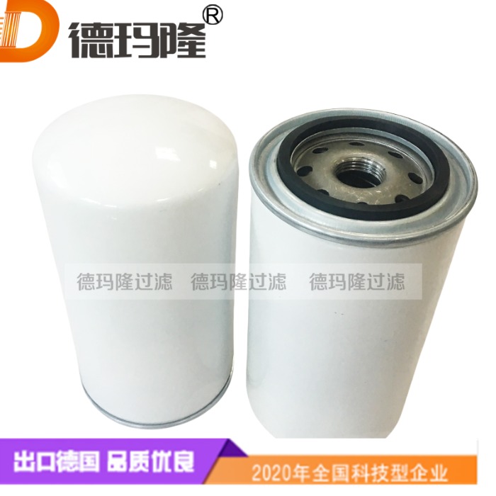  德瑪隆供應空壓機油分濾芯ZS1059791
