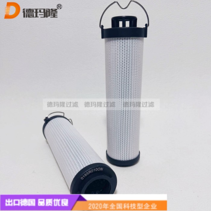 德瑪隆供應(yīng)回油濾芯0150R010ON